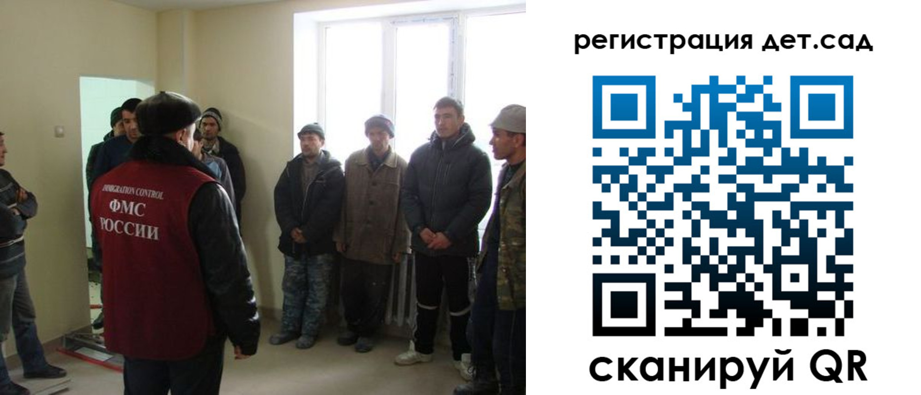 временная регистрация поиск в Забайкальском крае