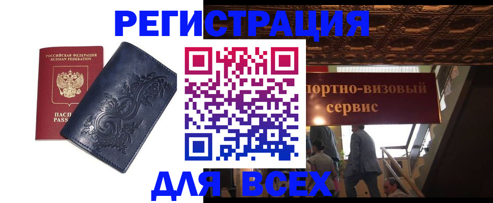 форма 3 в Забайкальском крае